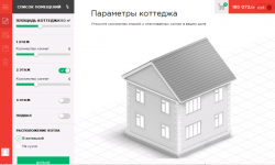 БЕСПЛАТНЫЙ СЕРВИС -  ОНЛАЙН КОНФИГУРАТОР СИСТЕМ ОТОПЛЕНИЯ!